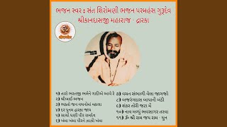 Download Lagu Gurudev Shree Kandasji Bapu Santvani