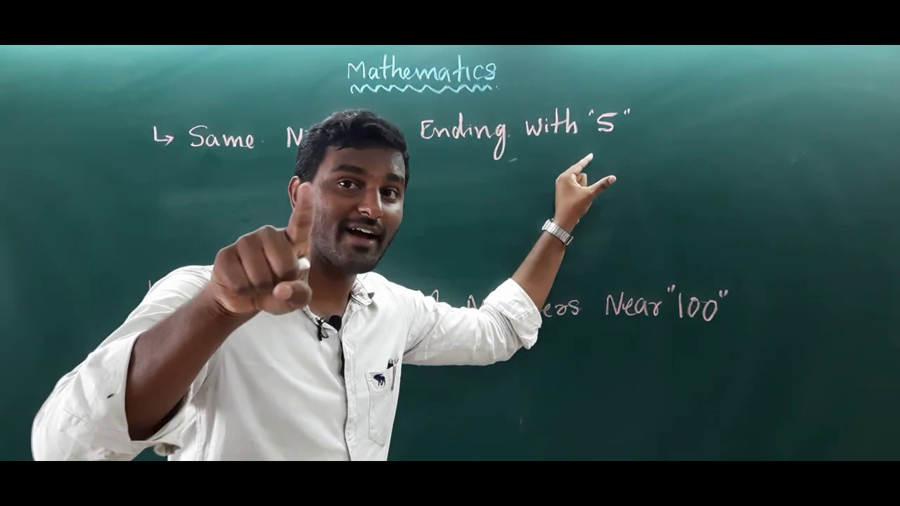 Tricks of Multiplication of 5 | GENIUS MMC | GOKULAM | SANJAY SIR - YouTube
