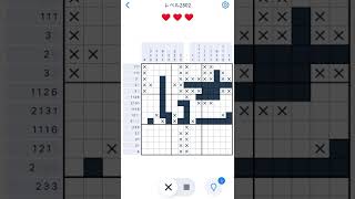【Nonogram.com】Level.2802