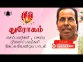 Eelam Tamil Song | Pattini Kidandhu | பட்டினி கிடந்து thenisai sellappa eelam song | Tamilar Thaagam