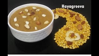 Hayagreeva recipe  | ಹಯಗ್ರೀವ | Karnataka Traditional sweet screenshot 4