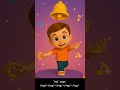Sound ng song for kids