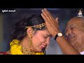 Ladki Dikri Ni Vidai - Rinku Patel | Viday Song | New Gujarati Song 2018 | Full HD VIDEO Mp3 Song