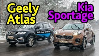 :  Geely Atlas  Kia Sportage -   ?