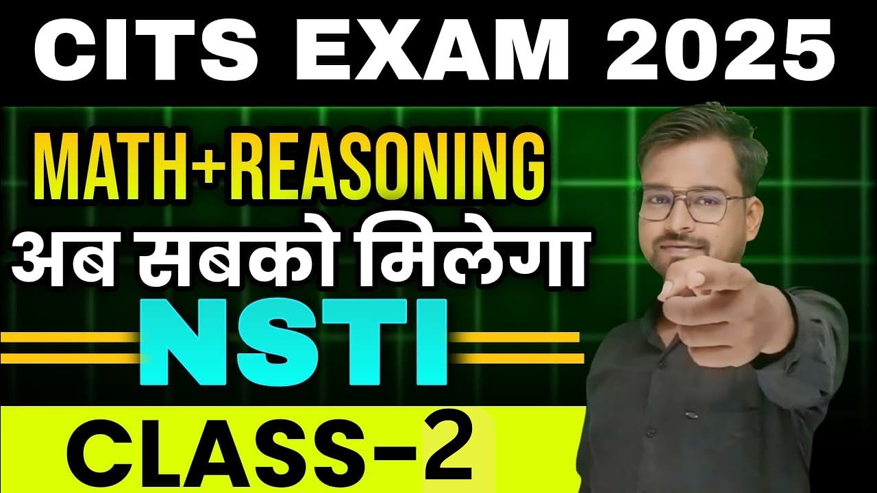 CITS PREVIOUS YEAR QUESTION PAPER / CITS MATH REASONING CLASS / CITS QUESTION PAPER