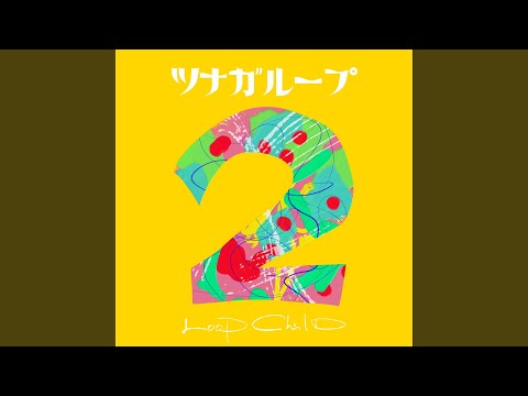 もう一度、ただいまって聞きたくて