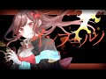 【オリジナルMV】女の子がインフェルノ 歌ってみたver.めぐ