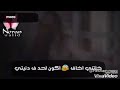 وجعتني سامو زين