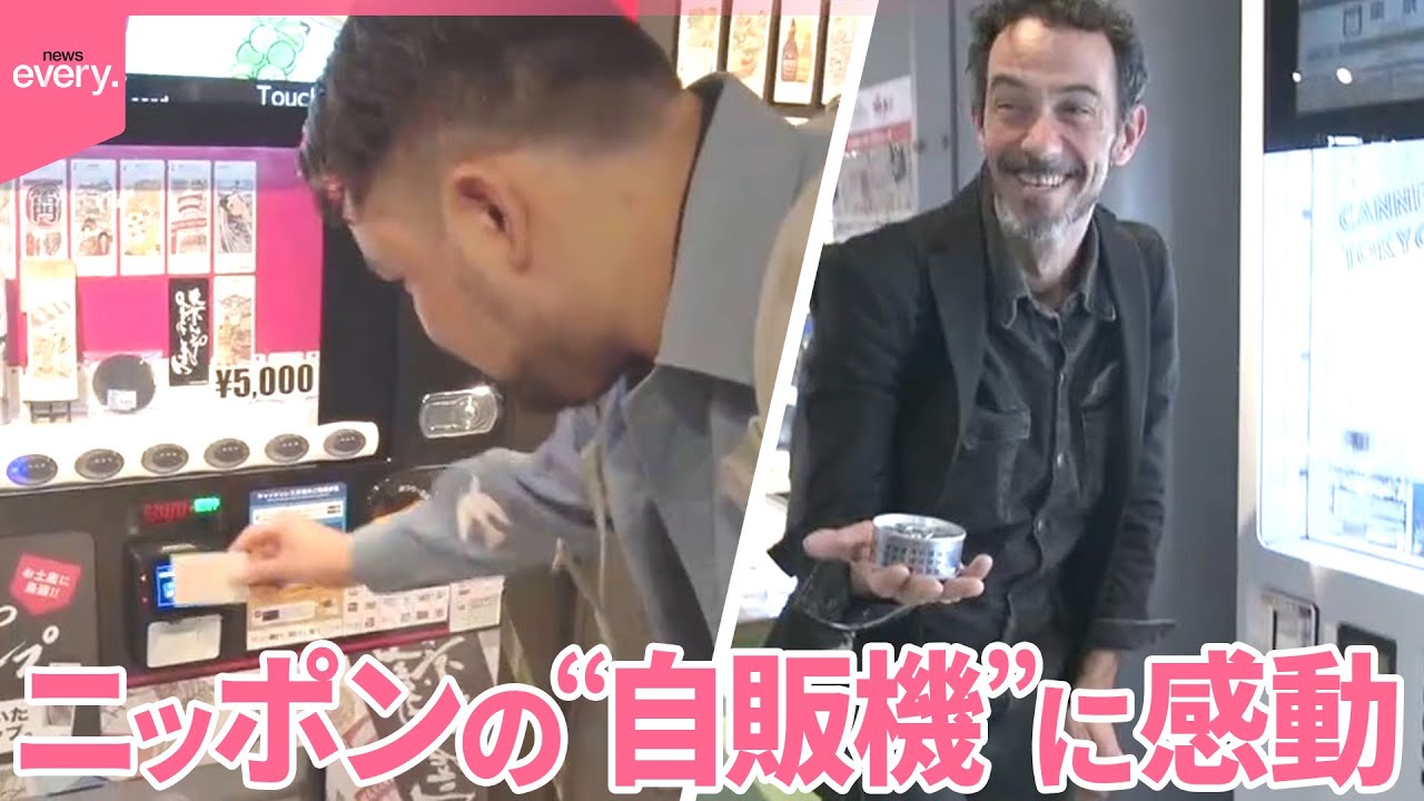 【ニッポンの“自販機”】外国人観光客が感動  名店ラーメンに生ジュース、無料自販機も
