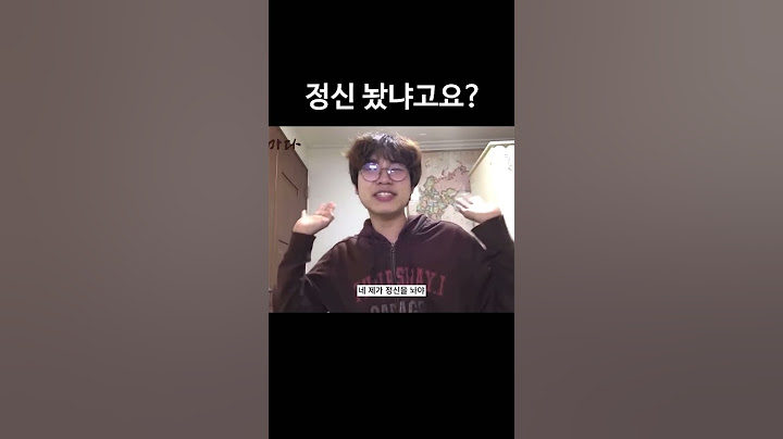 충성송 부르더니 충성심 미친 #승헌쓰