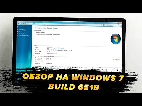 Обзор на Windows 7 build 6519