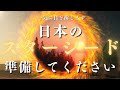 メッセージ受け取りました/魂から見たあなたがHSPである理由やその役割