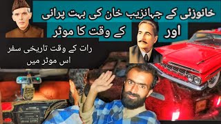 Funniest Night Traveling in The Oldest 80years Old Sirarcha Car of Jahanzaib Khan in Khanozai