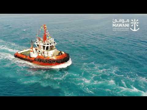 الهيئة العامة للموانئ السعودية بشراكاتنا نواصل إبحارنا