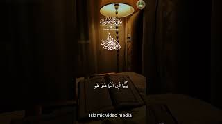 recitation of Surah Al Ahzab, very sweet qiraat, #shortvideo##islamic video media#
