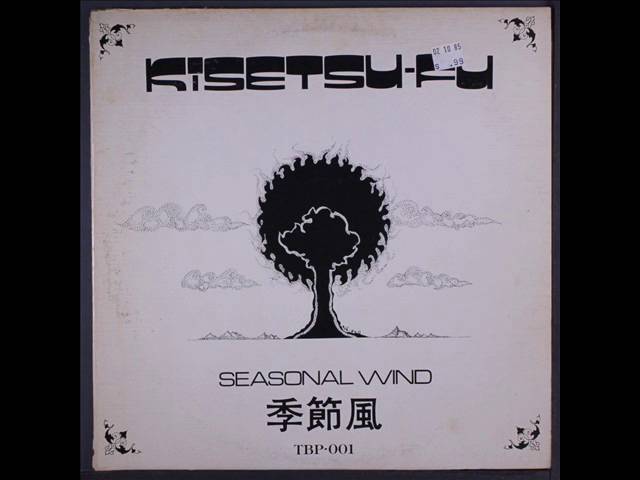 Kisetsu-Fu ‎– Birth Day + Sea of Tosa ( 1977, Psych Folk, Japan ) auf YouTube ansehen