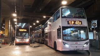 KMB L-35A ATENU554 TL4620 @ 48X, L-2 ATENU1655 SK2178 @ 234X 駛離灣景花園總站