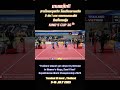 #เซปักตะกร้อ #ชิงแชมป์โลก #SepakTakraw #WorldChampionship #คิงส์คัพครั้งที่36 #KingsCup #คิงส์คัพ