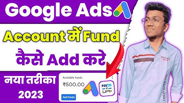 how to add money in google ads account ! goggle ads payment methods paytm ! google AdWords