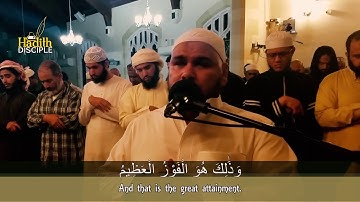 Shiekh Abdullah Kamil - Surah Ghafir - شيخ عبدالله كامل - سورة غافر
