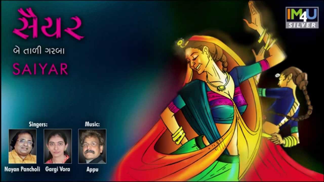 He Dudhe Te Bhari Talavadi - Nayan Pancholi / SAIYAR