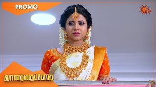 Vanathai Pola - Promo | 24 April 2021 | Sun TV Serial | Tamil Serial