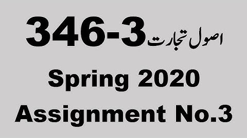 AIOU Code 346 Solved Assignment No.3 Spring 2020