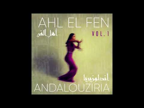 Ahl El Fen Daâni Ya Nadime Official Audio 