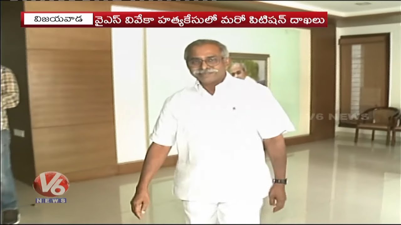 YS Vivekananda Murder Case: YS Viveka's Daughter File Petition In HC | V6 News