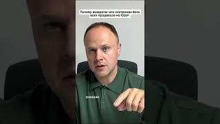 Возвраты на Ozon: Как защититься от мошенничества?