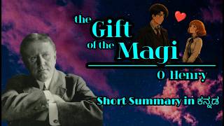 The Gift of the Magi - Short story by O Henry | Summary in Kannada #love  #literature  #english