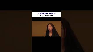 Тендерлибай Без Маски Официально #Twitch #Shorts