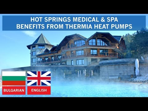 Video: Aushigerskie Thermal Springs - Relaxation With Health Benefits