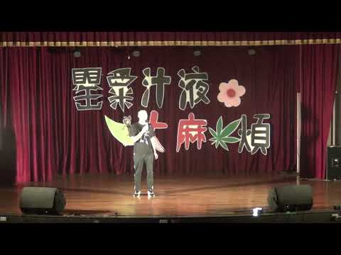 大四女舞+啤酒可樂大賽