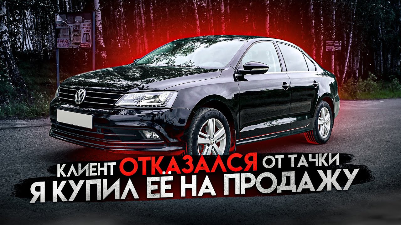 Как продать машину перекупщикам