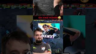 ОН ПОНЯЛ ПАТЧ 7.41 - Dota2 #memes #dota2 #игры #прикол #юмор
