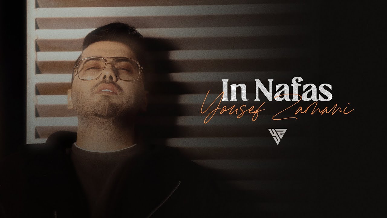 Roozbeh Nematollahi - Nafas Jan ( روزبه نعمت الهی - نفس جان )