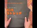 10倍ストレッチ　スーパーストレッチイージーパンツ【201228022】