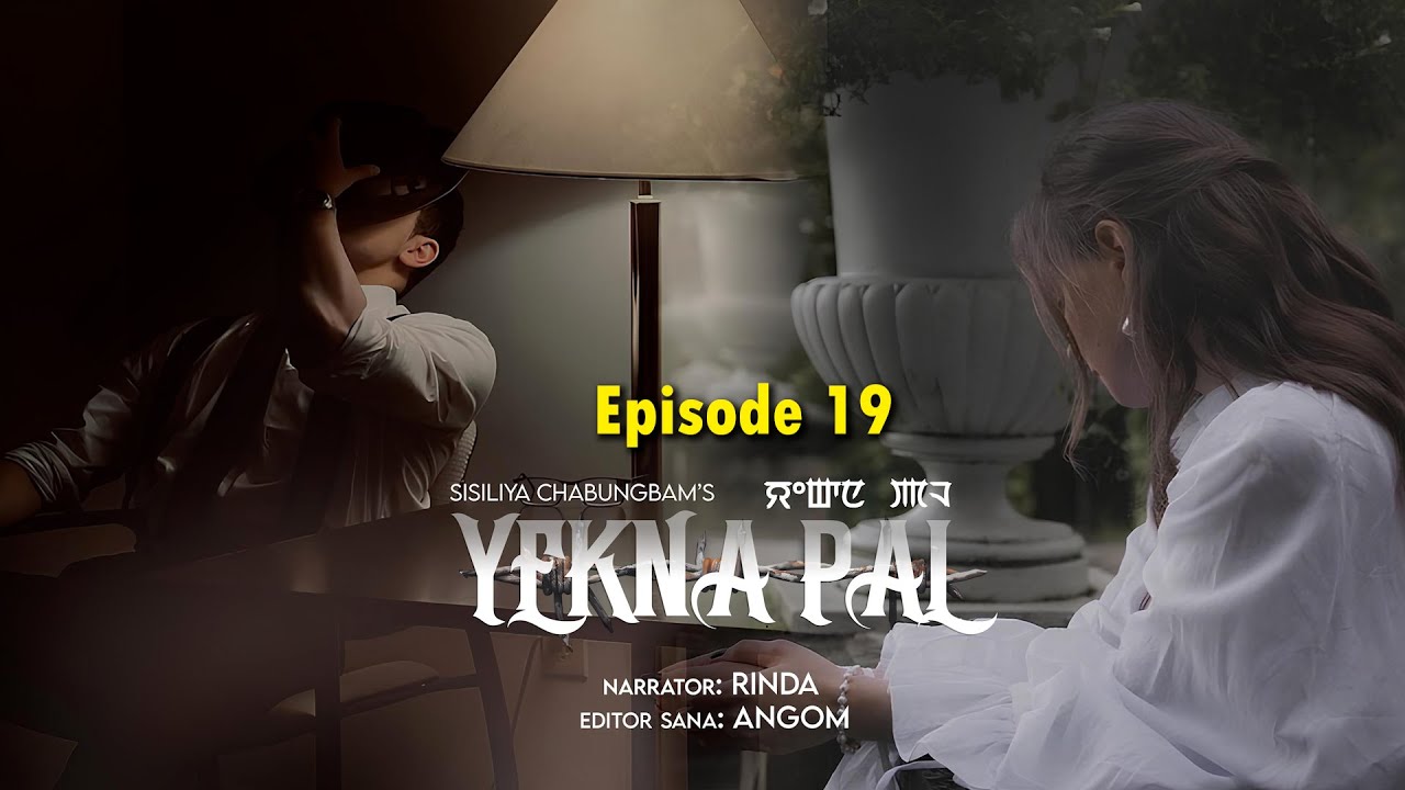 YEKNA PAL || episode 19 || RINDA || SISILIYA CHABUNGBAM
