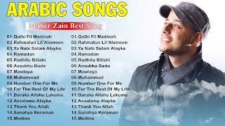 Download Lagu Maher Zain Full Album 2026 ☪️ Top Arabic Songs 2026 🕋 أغاني ماهر زين التي يجب عليك الاستماع إليه MP3