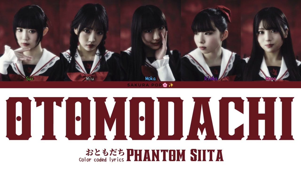 Phantom Siita (ファントムシータ) 'Otomodachi (おともだち)' | Color