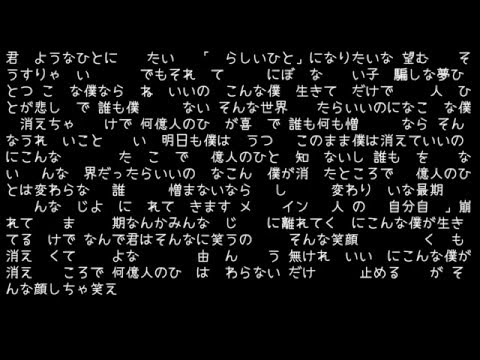 自傷無色オリジナルPV