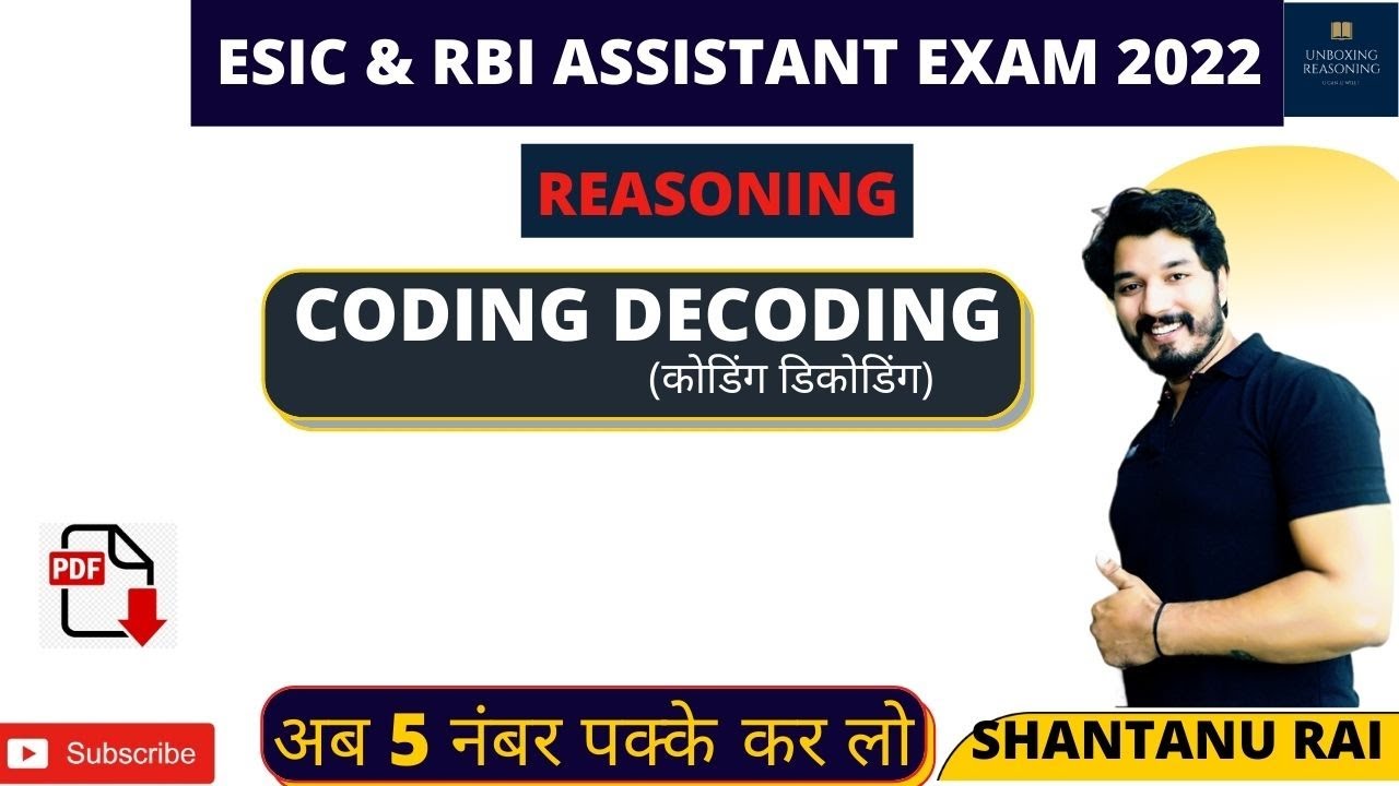 Coding decoding  | target ESIC USC , MTS & STENO  EXAM 2022 | BY Shantanu sir| unboxing reasoning