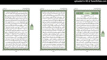 موقع القران يوميا | الجزء 24 | الربع 7 | القارئ: مشاري راشد العفاسي