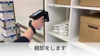 Locus Mapping α版 利用マニュアル