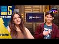 Innovation Has No Age Limit | Shark Tank India S5 | Watch Full Episodes On Sony LIV and SET India