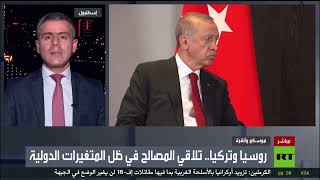 مستقبل العلاقات التركية الروسية بعد الانتخابات - محمود علوش - روسيا اليوم