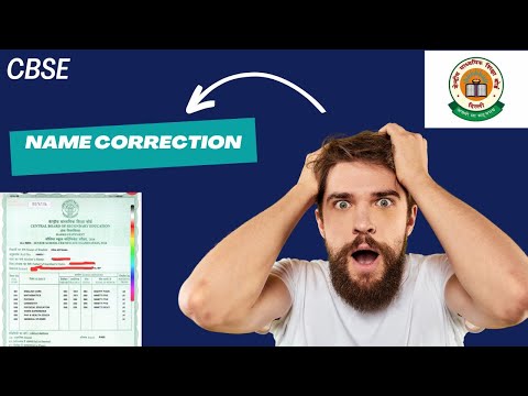 CBSE MARKSHEET CORRECTION | NAME CORRECTION SURNAME CHANGE | PARENTS NAME CORRECTION | GAZETTE 100%