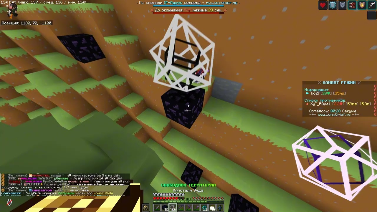 БЕКНУЛСЯ НА ЛОНИГРИФ И УБИЛ ВСЕХ????