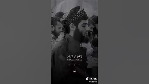 القارئ رعد الکردي سورة الشوری